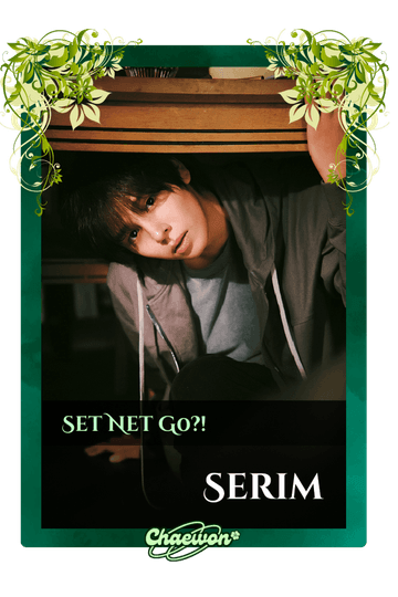 Serim