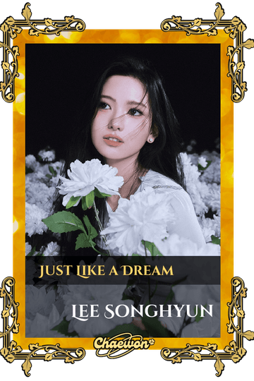 Lee Songhyun
