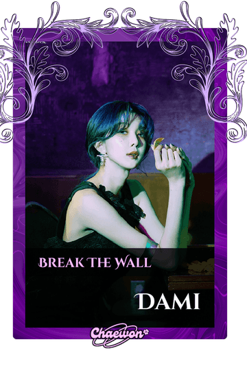 Dami