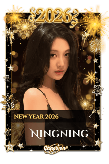 Ningning