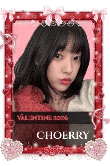Choerry