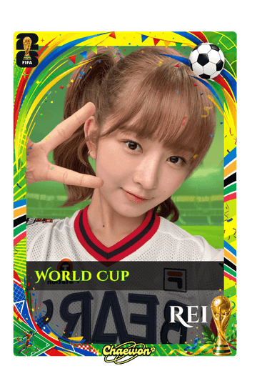 Rei