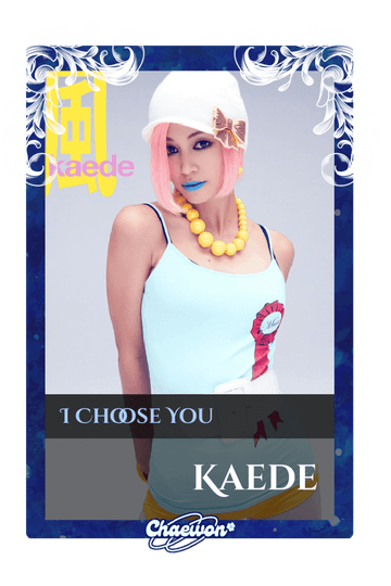 Kaede