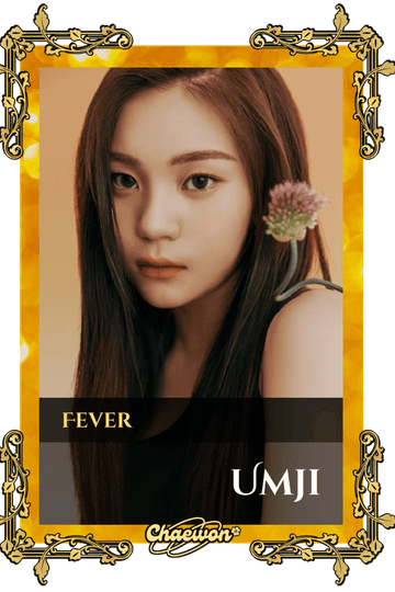 Umji