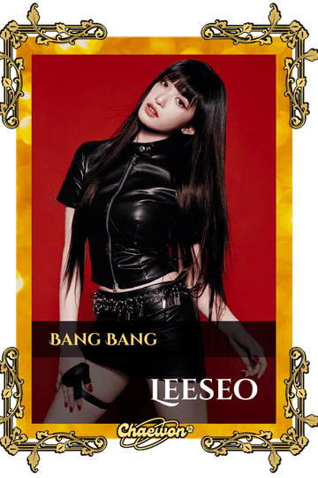 Leeseo