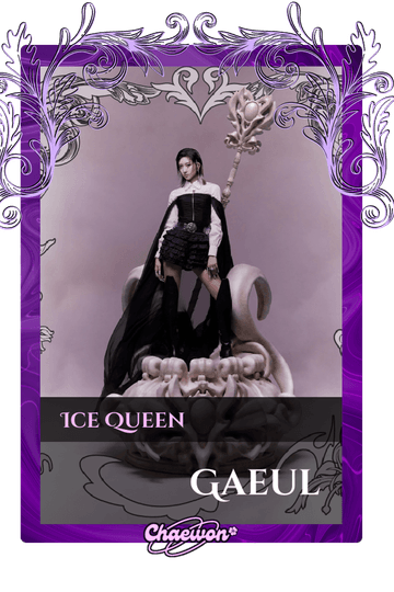 Gaeul