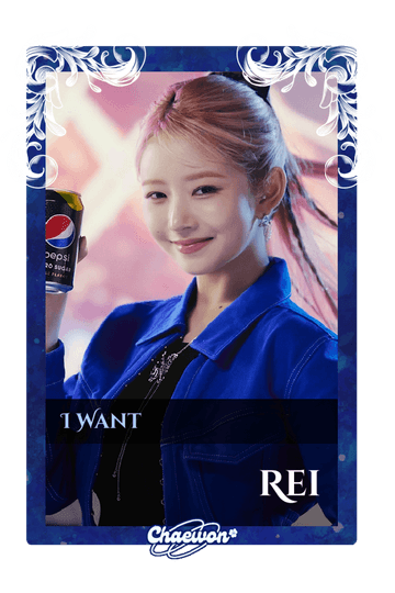 Rei