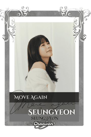 Seungyeon