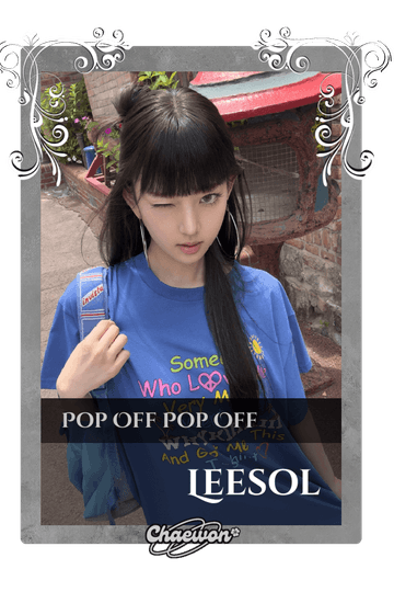 Leesol