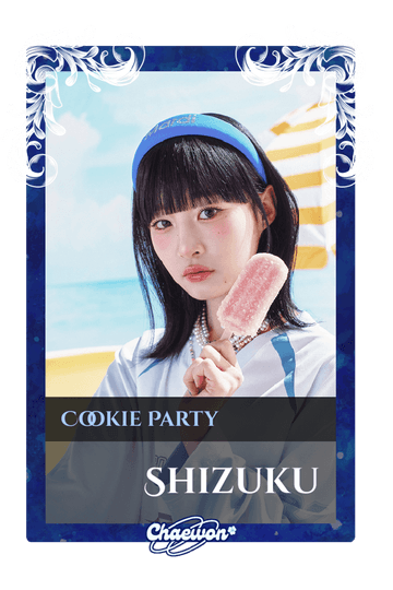 Shizuku