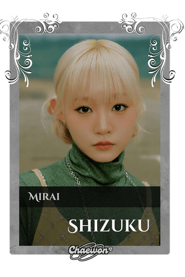 Shizuku