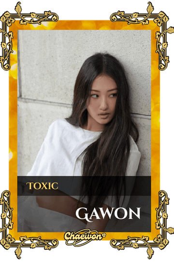 Gawon