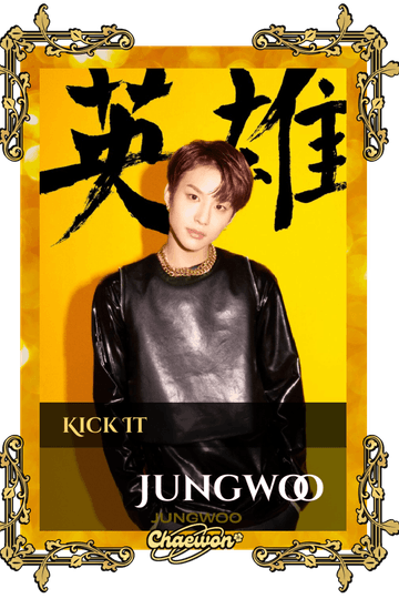 Jungwoo