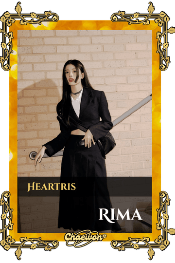 Rima