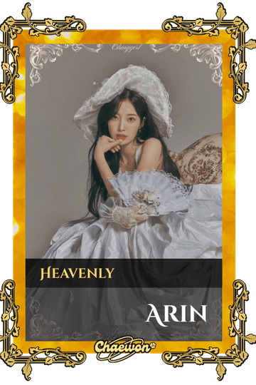 Arin