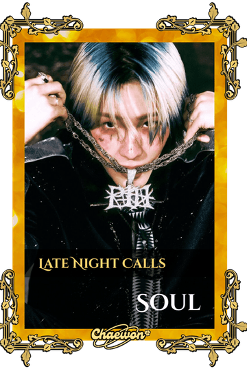 Soul