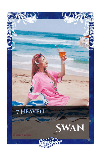 Swan