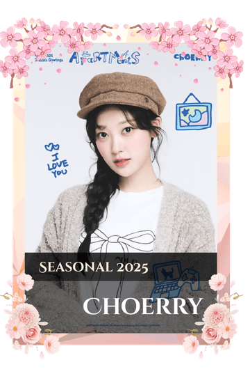 Choerry