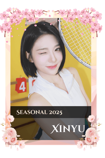 Xinyu