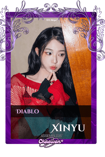 Xinyu