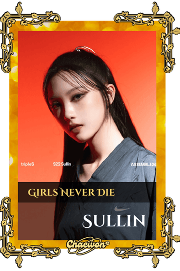 Sullin