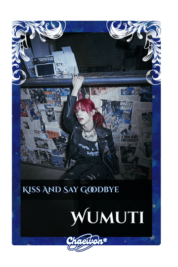 Wumuti