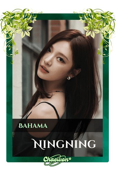 Ningning