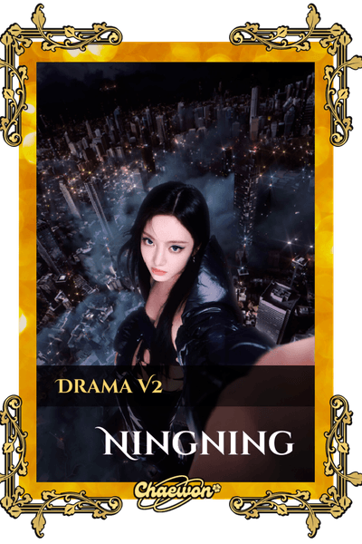 Ningning