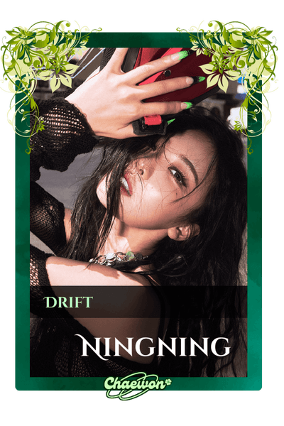 Ningning