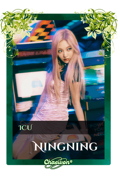 Ningning