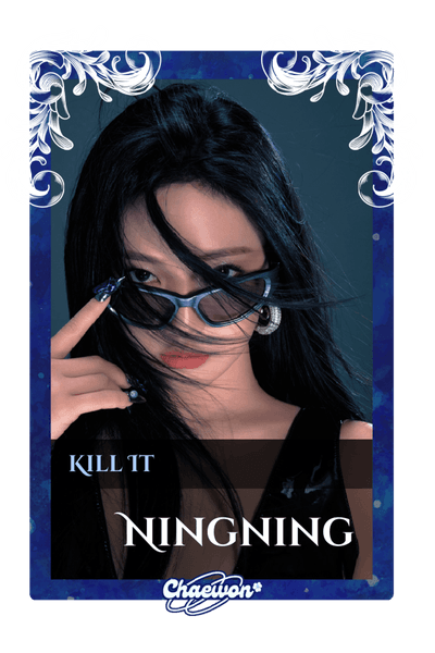 Ningning