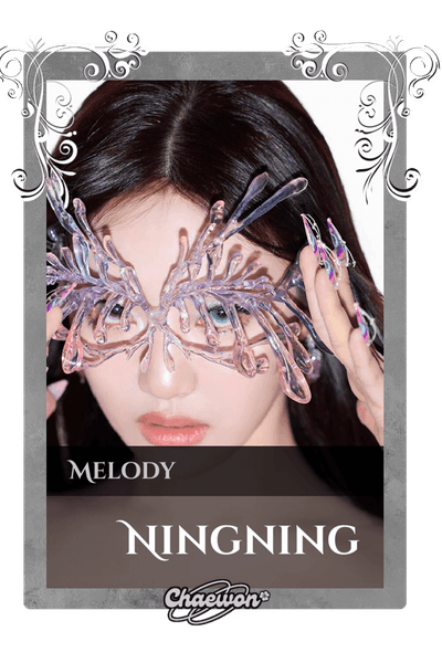 Ningning