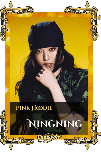 Ningning