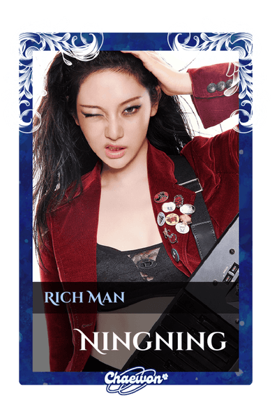 Ningning