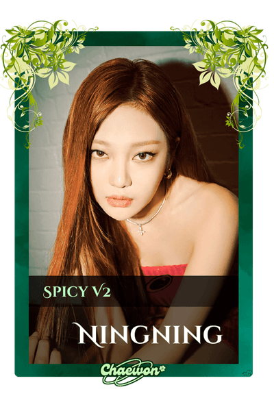 Ningning