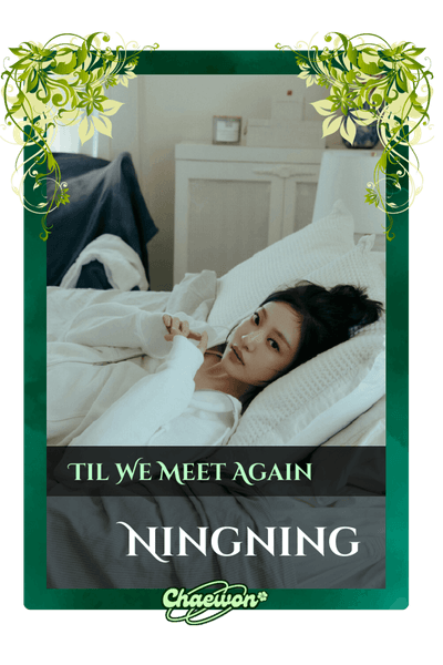 Ningning