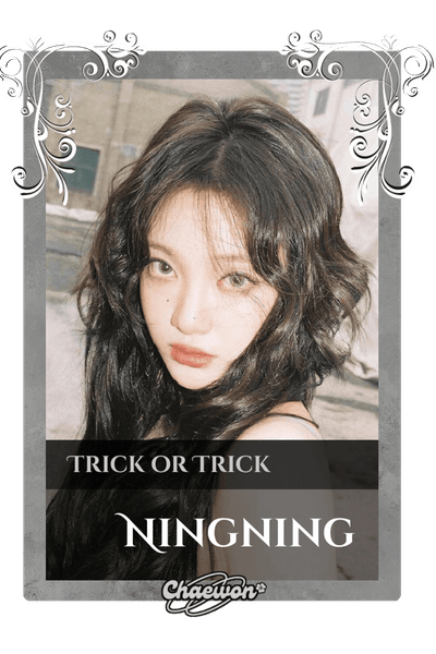 Ningning