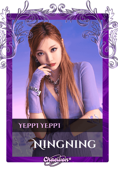 Ningning