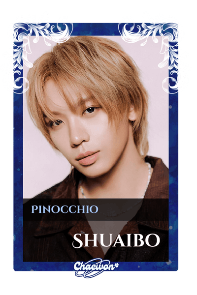 Shuaibo