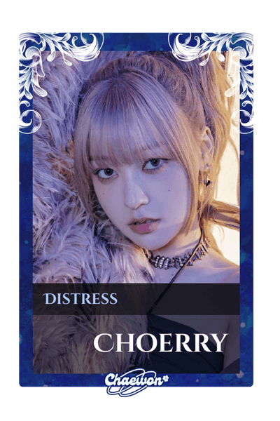 Choerry