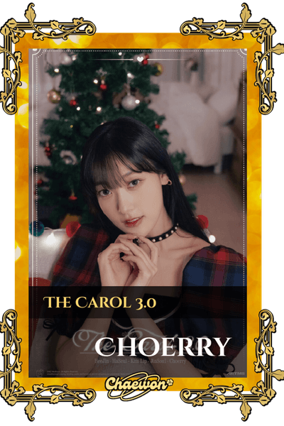 Choerry