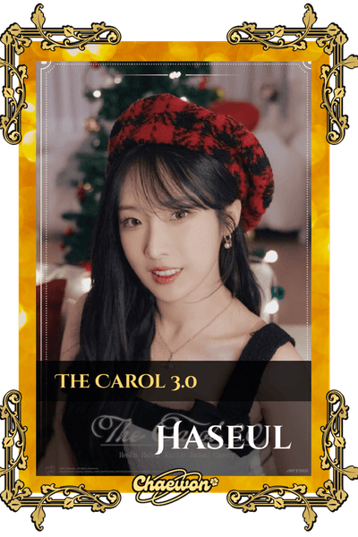 Haseul