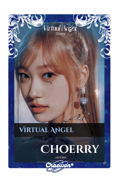 Choerry