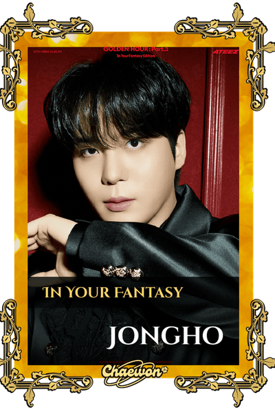 Jongho