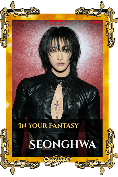Seonghwa