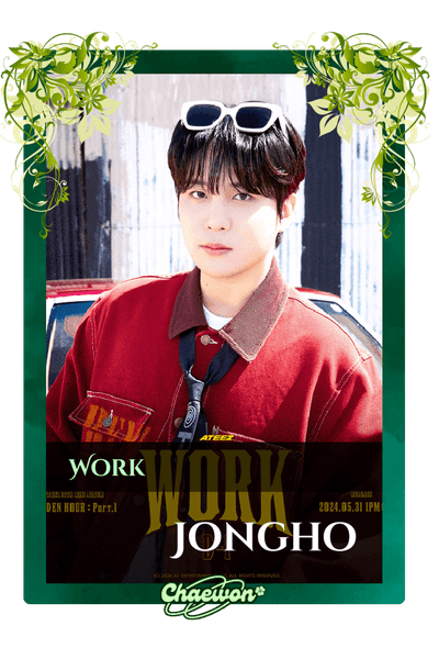 Jongho
