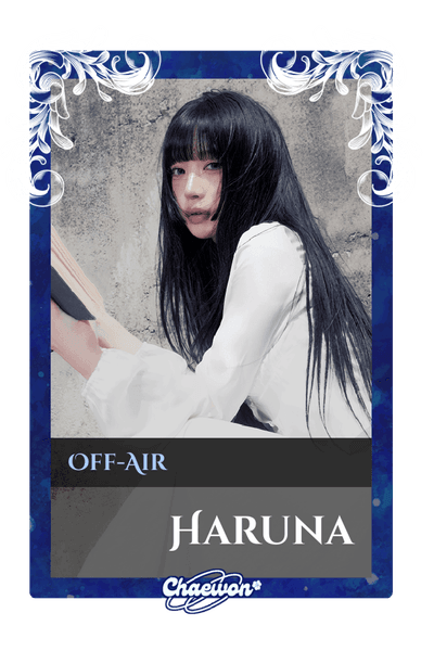 Haruna