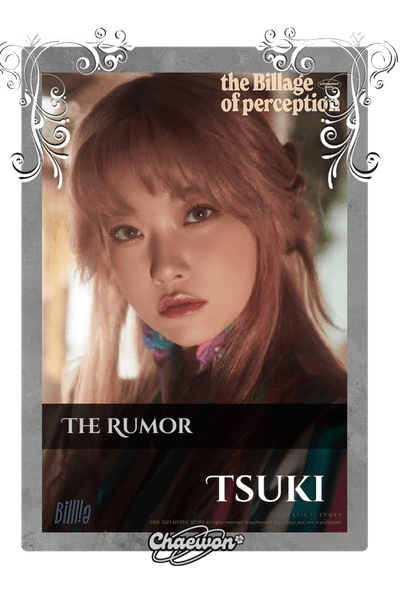 Tsuki