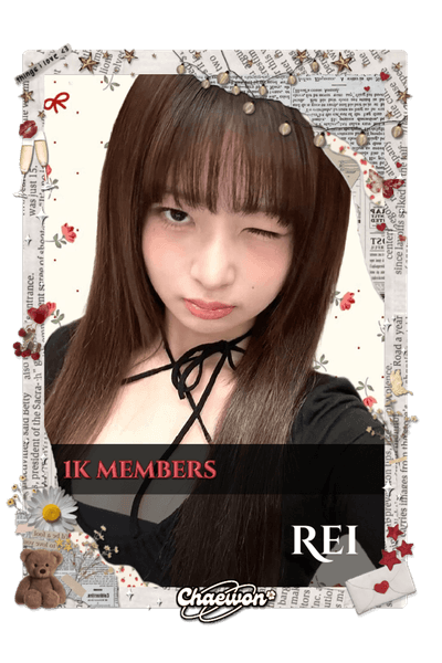 Rei