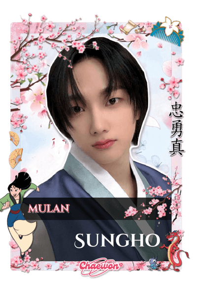 Sungho